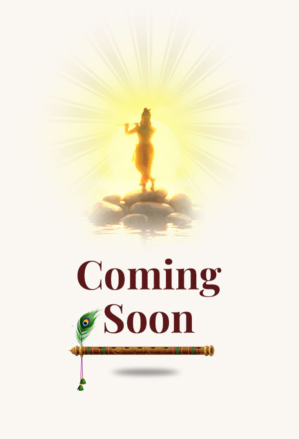 Coming Soon