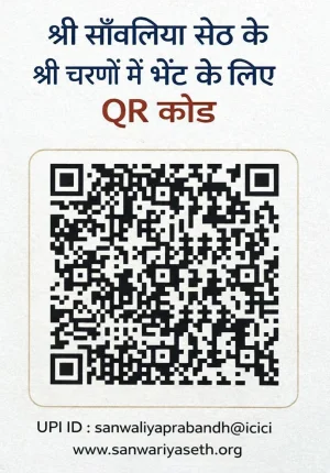 UPI QR Code